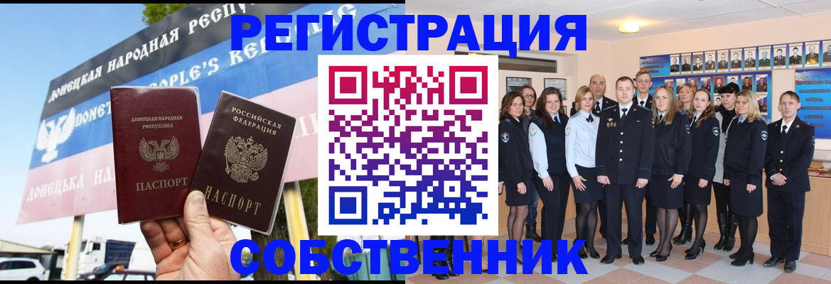 прописка в Агрызе